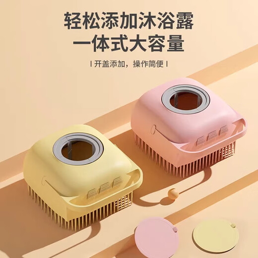 Crazy owner pet bath brush cat and dog bath artifact silicone massage Teddy Golden Retriever bath cleaning tools supplies