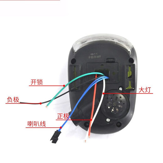 爱玛雅迪电动车灯头仪表总成36V48V电量显示仪表盘电瓶车显示表器 P83-6187-48V黑色