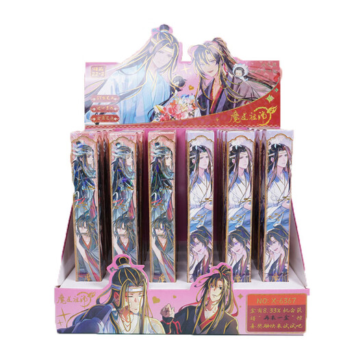 UHFQ魔道祖师新款盲盒笔创意卡通可爱ins高颜值按动中性笔速干黑色水 X-6227吉伊卡哇盲盒笔随机6支0.5mm 0.5mm x 单支