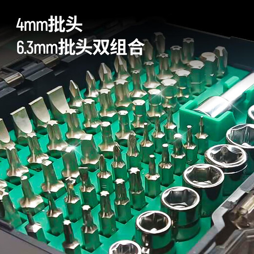 Shida Tool Set Multi-function Screwdriver 3878-piece Xiaofei Tool Ratchet Wrench Set Moonlight Treasure Box 37-piece Mini Ratchet Wrench Set/05496A