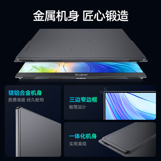 Sculptor 27-inch 4K 120Hz dual-mode 288Hz 100%sRGB 500nit high-brightness IPS screen DC dimming laptop gaming monitor Type-c interface MU27LA