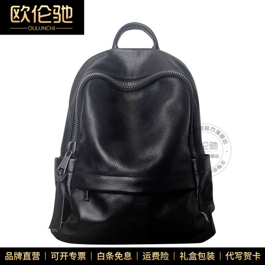 Oulunchi (Oulunchi) Light Luxury High-End Genuine Leather Mochila de cuero Gran capacidad Caquero de viajes de viajes de negocios Mochila de cuero Bolsa de escuela Black 33*14*38cm