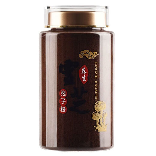 灵芝孢子粉破壁灵芝孢子粉胶囊正宗灵芝孢子油 【亚克力罐】原产地直销纯孢子粉 【新粉优惠】买两斤赠送破壁孢子粉胶囊一罐