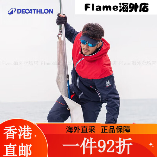 迪卡侬（DECATHLON）防风衣女保暖夹克防风外套户外服装秋帆船冲锋衣女 [女]灰色拼色(偏大一码) XS
