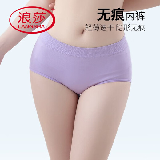 Le nouveau soutien-gorge de Sports Bra de Langsha pour les femmes, les seins ajustés confortables, les petits seins et la collecte de sous-vêtements de soutien-gorge. Rose [ensemble] m [suggère 80-100 Jin [Jin est égal à 0,5 kg]]]