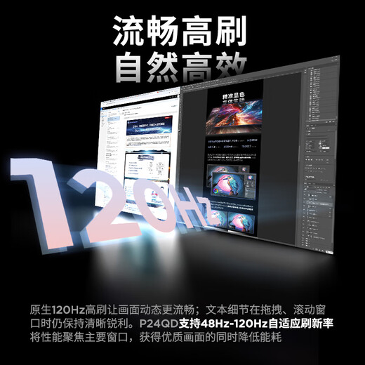 Lenovo ThinkVision Écran micro-bord à quatre côtés de 23,8 pouces Écran 2K Interface de type C E 2 à faible lumière bleue soulevant et tournant P24QD-40