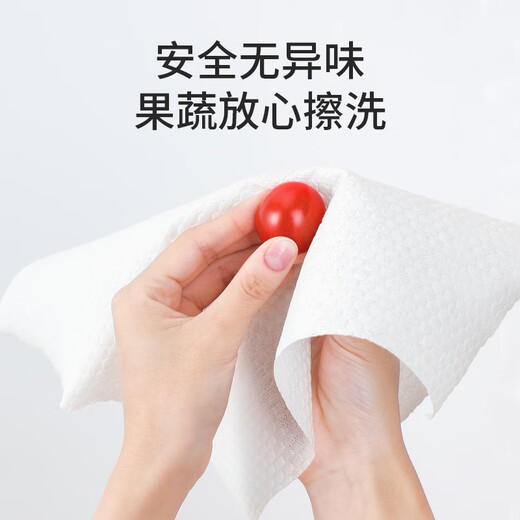 Meiya disposable lazy rags 20*20cm 180 sheets home kitchen thickened washable cleaning dish towels