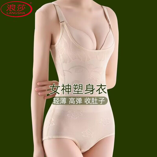 浪莎（LangSha）计后脱瘦身衣全身紧身一片式连体塑身衣收肚子加强版暴瘦塑身衣女 【神秘黑+自然肤】高弹连体 XS 【80-90斤】