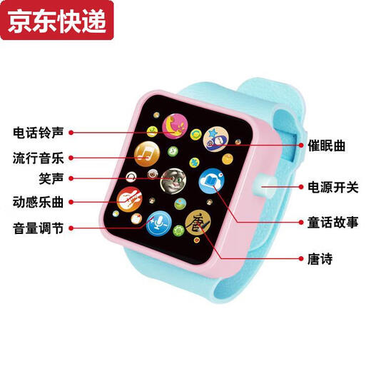 
Cartoon cat children's watch toys boys and girls children music story baby early education cartoon touch screen infant 3 years old 6 span yellow warm color system