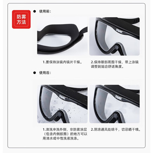 Peak swimming goggles for myopic adults with large frame high-definition swimming goggles and swimming cap set for men and women, anti-fog and waterproof swimming equipment, electroplated black 350 degrees