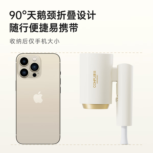 CONFU 200 million negative ion hair dryer dormitory home high wind hair care small folding high power state subsidy hair dryer 1600W KF-3153 white