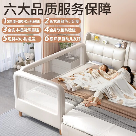 Yijiazhu children's spliced bed newborn baby widened bed flat-connected to the large bed can be stored breathable anti-collision heightened guardrail baby bed 200*60 (total length 220) gray storage mesh upgraded washable 4D mattress