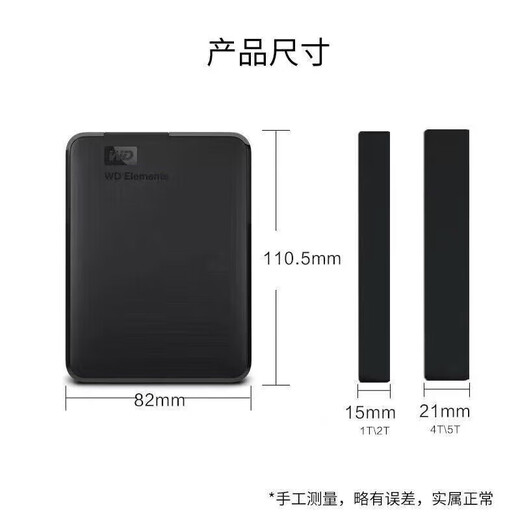 Western Digital (WD) mobile hard disk 2TB high-speed transmission 1T 500G home office storage USB3.0 mechanical equipment high-speed reading and writing USB3.0 can be invoiced + three-year replacement 1TB (can be invoiced + three-year replacement + freight insurance)