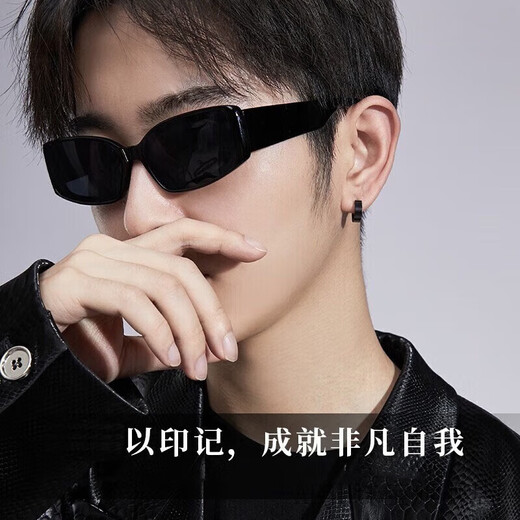 ABJB Old Phoenix 999 sterling silver pure silver four-piece set of earrings for men, single only piercing set, handsome trendy earrings gift