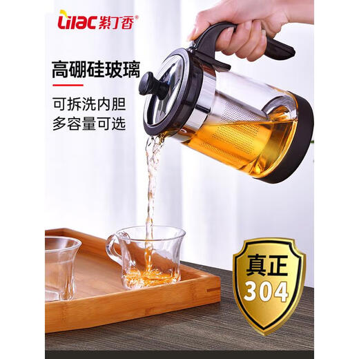 Lilas 86m0 en verre résistant à la chaleur théière de thé à thé filtre de santé épaissie de bureau épaissie de fure