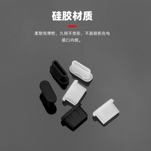 Durable and soft silicone, suitable for DJI Mini 3 Pro charging port dust plug MINI 3 body end black Type-C port dust plug (pack of 3)