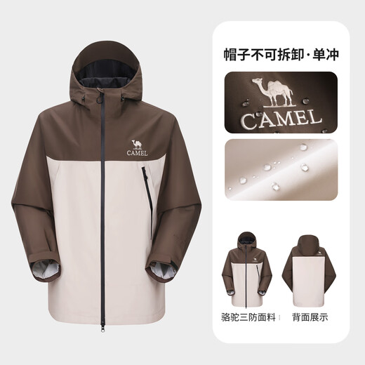 Camel [tres defensas] ropa de choque de una sola capa al aire libre Hombres y mujeres Jackets impermeables 2025 Nuevo ropa de montañismo