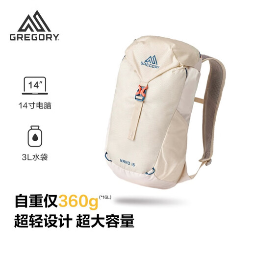 GREGORY格里高利 蜂鸟NANO户外徒步登山包16L轻量化双肩背包越野男女43J