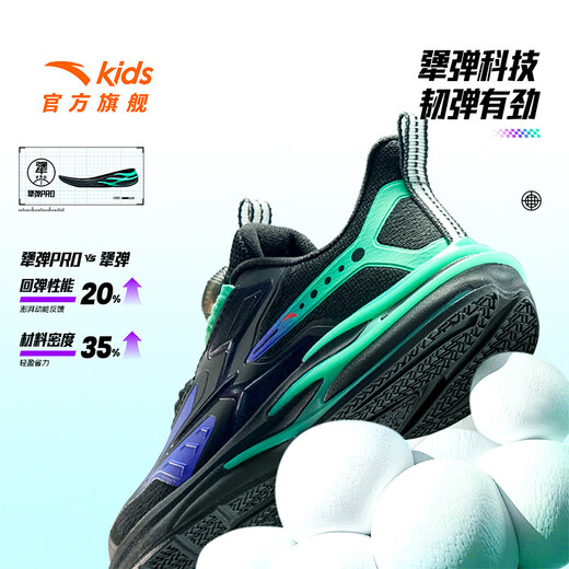 
Anta children's shoes for boys, red flame running shoes 2025 autumn breathable running shoes professional running shoes A12539920