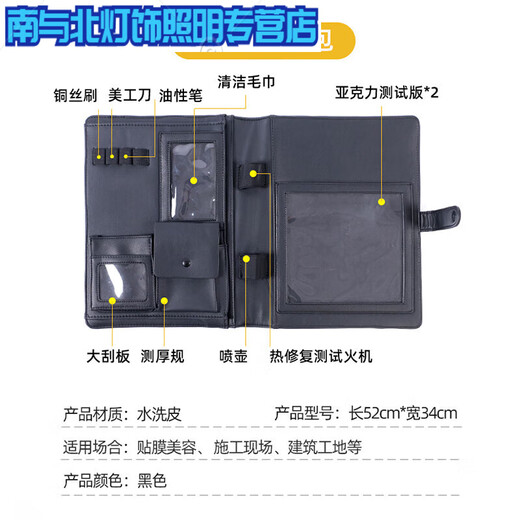 RSRDDY Auto Tool Belt Bag Multifunctional Portable Tool Bag Construction Car Clothes Color Changing Film Storage Bag Multifunctional Black Long Handbag