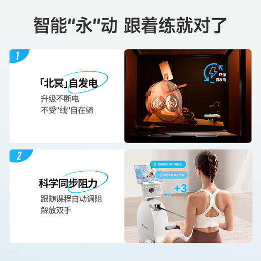 MERACH rowing machine household smart resistance-adjustable magnetically controlled fitness equipment indoor aerobic and anaerobic exercise Q3 self-generated - intelligent remote control dual resistance adjustment