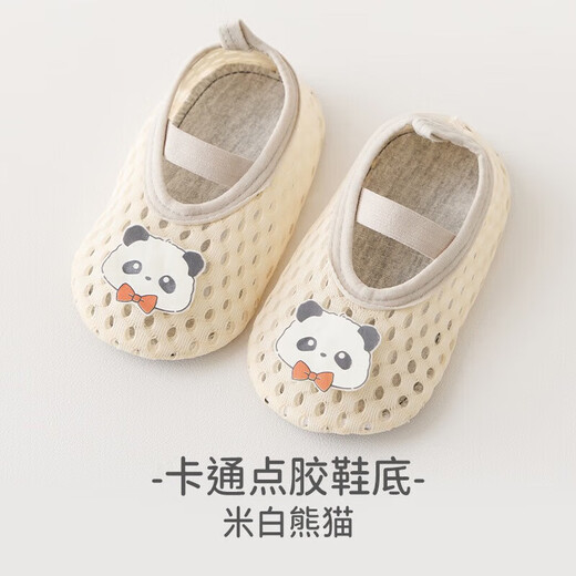Baby Step Shoes Front Summer Outlet Soufflent Solide Soft Sole Floor Cartoon Interior Nouveau Nouveau Panda 1 paire 13 Xs Taille du pied Longueur dans les 13 cm 10-14 mois