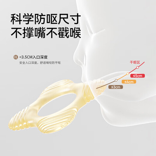 YEEHOO teether baby toy silicone can be boiled and chewed toy baby artifact to soothe oral cravings