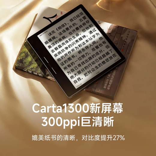 Hanwang Clear7Turbo+ e-book reader 7-inch ink screen electronic paper book Qualcomm 8-core portable reading electronic notebook office tablet Carta1300 Clear7Turbo+ Haoyuebai