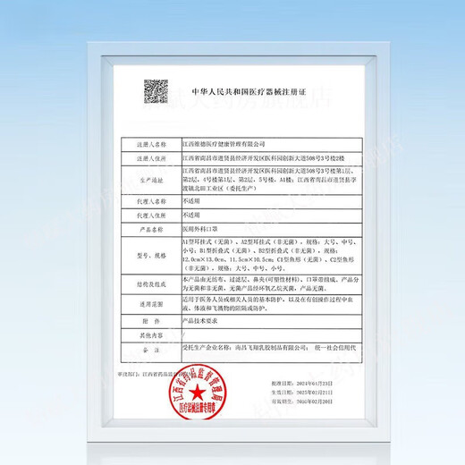 背背佳肩部护理带背带男士开肩矫姿带驼背矫正器成年人男女矫姿带学L生 jzns-10019黑色 均码【适合70-180斤】