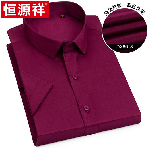 Hengyuanxiang 2025 Sommer neues Hemd der neuen Männer mit mittleren und jungen halbärmeligen Baumwoll-Hemd-Hemd-Geschäften Casual Herren High-End 6629 45