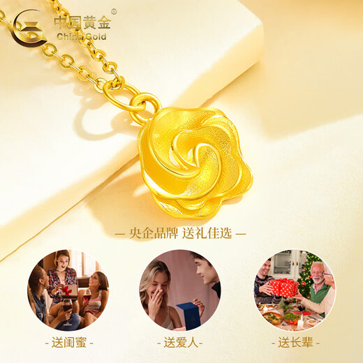 CHINA GOLD 18K gold rose pendant for women new flower k gold lock Valentine's Day birthday gift for girlfriend and wife 18K gold rose pendant free silver chain about 0.25g