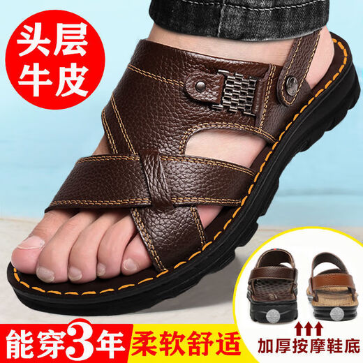 Broken Dock Layer Cowide Massage Bottom Sandalen echte Leder -Sommer -Sommer -Sandalen für Herren -Strandschuhe braun 9928 [obere Schicht Cowhide + Massage unten] 42