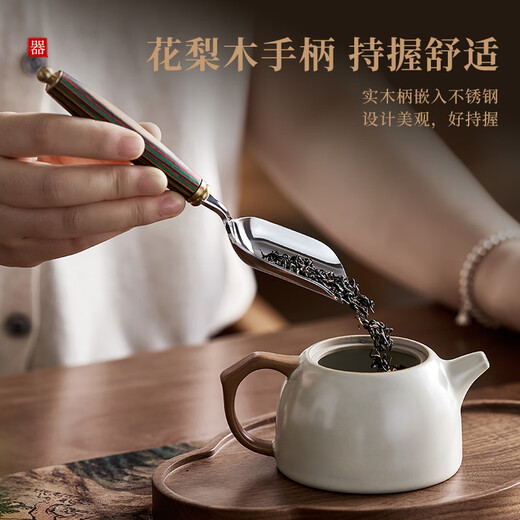 Yi Pot Tea Black Sandalwood Rosewood Solid Wood Tea Shovel Tea Spoon Single Retro High-end Tea Brewing Kung Fu Tea Set Tea Ceremony Six Gentlemen Accessories Flower Wood Tea Spoon-Titanium