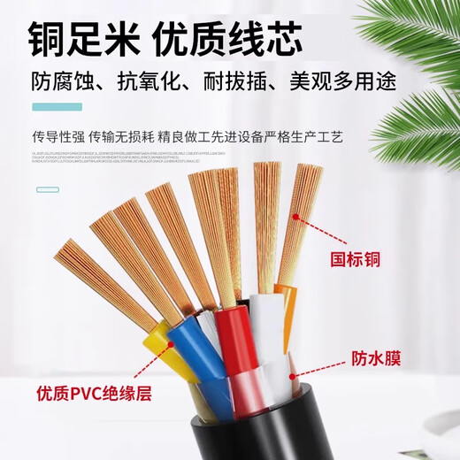 Double-ended aviation plug GX16-2345 core female to female male to male welding connection cable 3-core 0.5m single-ended female with cable