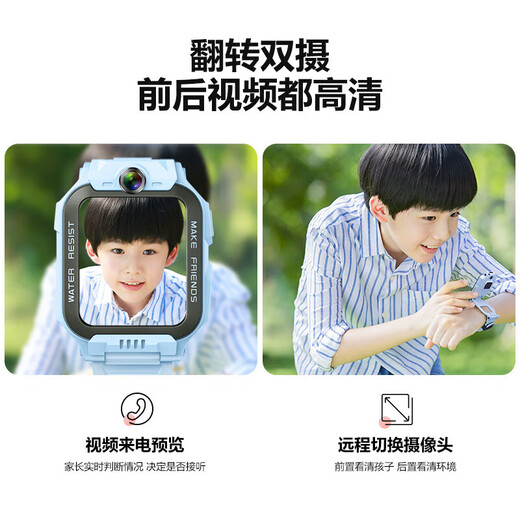 Little Genius Z6pro Phone Watch Children Boys Girls Gift Z6pro Junior Edition Positioning Body Temperature Monitoring Z6pro-Juvenile Edition Cha Jinbai