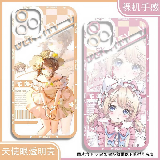 The fifth personality gardener Emma's birthday Angel Eye mobile phone case is suitable for Huawei p70 small Angel Eye transparent shell K15841 iPhone 16
