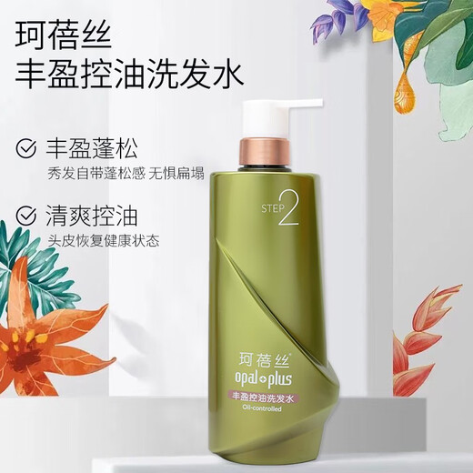 Kebeisi Development Shampoo Essence Acondicionador Control de aceite esponjoso Anti-citty Anti-Dandruff aminoácidos Gel Kebeisi Cleansing Cleansing 680G
