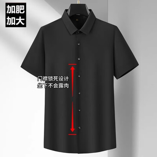 No. 1 Feng 2687 people collect functional ice silk elastic short-sleeved shirt men's business casual trendy fat man solid color non-iron pullover burgundy short sleeve high elastic-card shirt L 200/5x wear 230/250Jin [Jin equals 0.5 kg]