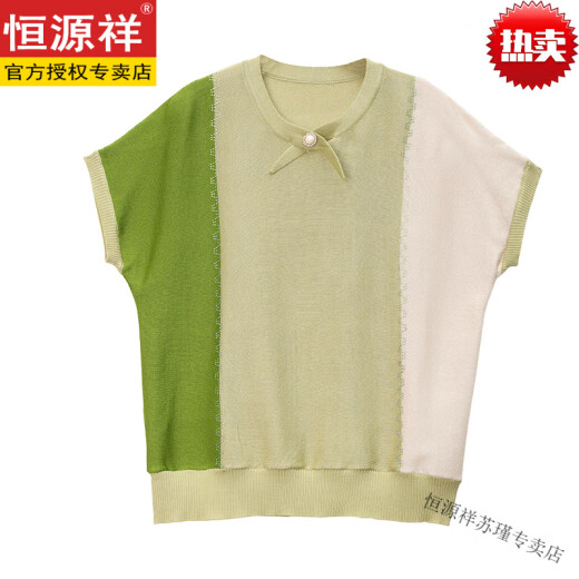 Hengyuanxiang Fashion Young Mom Fashionable Fashionable Camiseta de manga corta Camiseta de seda de seda de verano para mujeres de mediana edad Peope de mediana edad Temperatura Top Blue 9756+Regalo del día de la madre Diez ropa de mujer M recomendada 90-105Jin [Jin equivale a 0.5 kg]