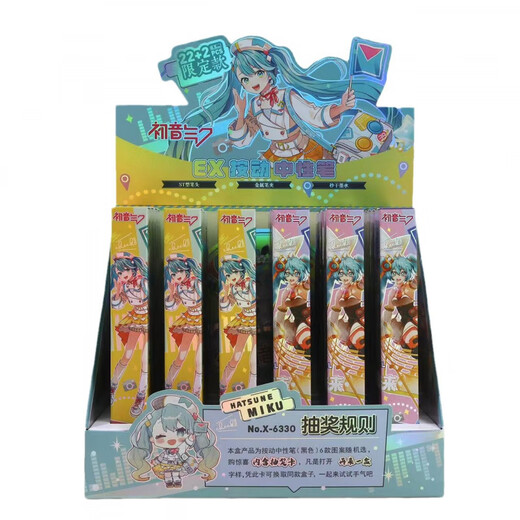 UHFQ Hatsune Miku New Blind Box Pen Creative Cartoon Cute Ins High-Precision Press Neutral Pen Quick Dry Black Water X-6330 Hatsune Miku Blind Box Pen 1 Whole Box 24 0.5mm 0.5mm x Single Plug