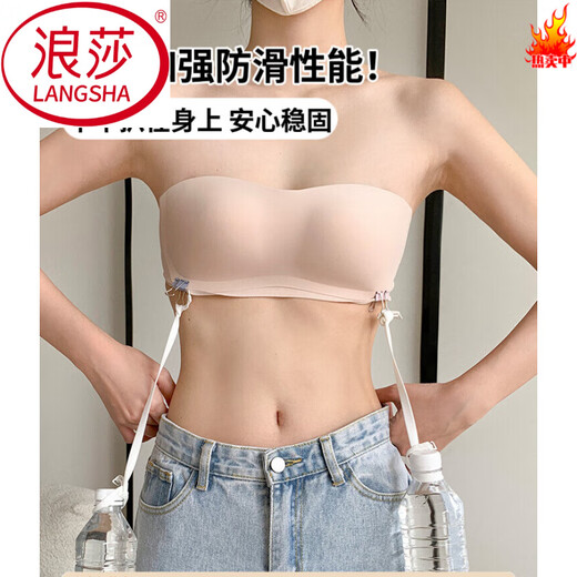 浪莎（LangSha）加强防滑小胸贴合无痕一期一会无肩带内衣凉感女抹胸隐形文胸罩 白色 S (70A/70B/70C)