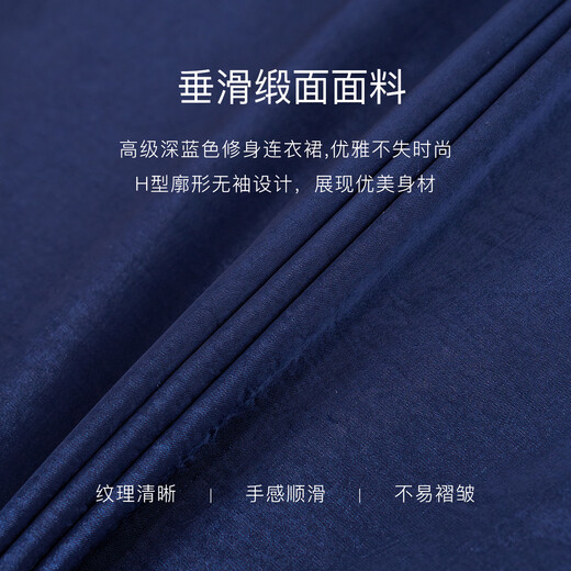 ROEYSHOUSE Lai high-end dark blue slim dress 2025 summer new fashion satin sleeveless midi skirt 12095 dark blue 2XL