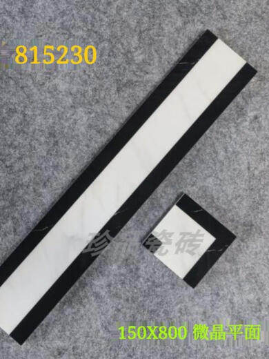 蓝彩何镀金800x150波导线餐厅腰线客厅大理石包边条卧室收边条佛山瓷砖 20804