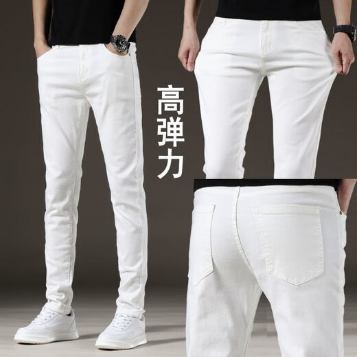 
Heyu three-proof jeans men's spring waterproof trend elastic slim feet versatile casual white long trousers black and gray 1048 YN [high elasticity] 28 sizes - recommended (weight 95-105Jin [Jin equals 0.5 kg])