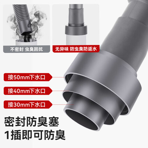 Dezhong kitchen drain pipe, extended sink drain pipe, hot-resistant sink drain hose, 1.6m sink drain pipe D9