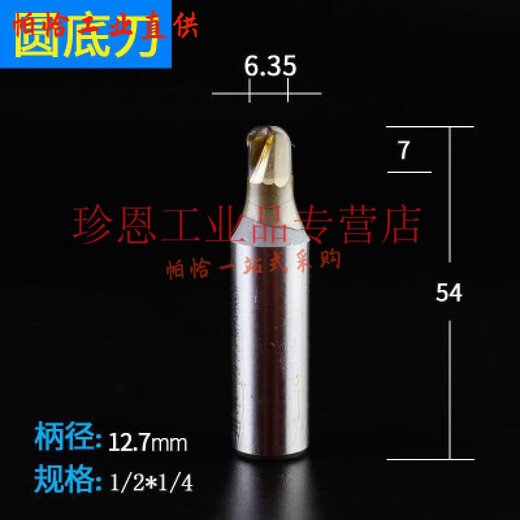 Xingzhaochuan wood round bottom cutter woodworking milling cutter groove tool edge trimming machine cutter head engraving machine electric wood milling gong 12158 blade diameter 4128mm