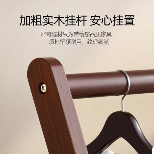 Qiyin Pavilion bedside coat rack floor-standing small solid wood bedroom temporary clothing and trousers storage Nordic clothes hanger for home use at night