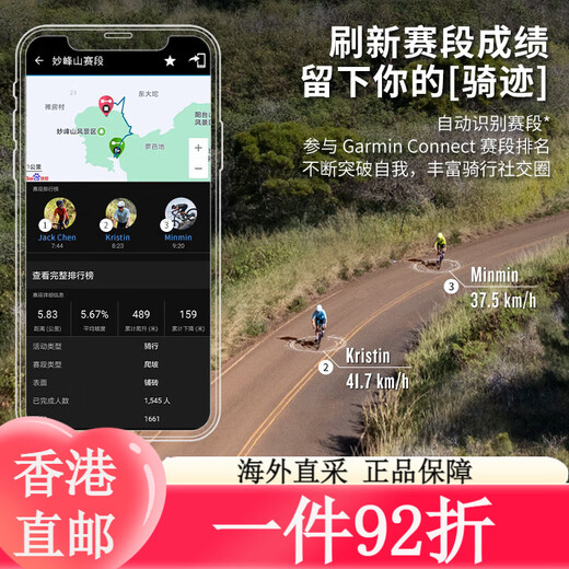 Garmin Edge540 / 840 CODE DE BICYCLE THAGE ROAD VOOKINE Bélo de montagne Roudre GPS Navigation Smart Wiless Equipment Accessories Edge540 Version Elite