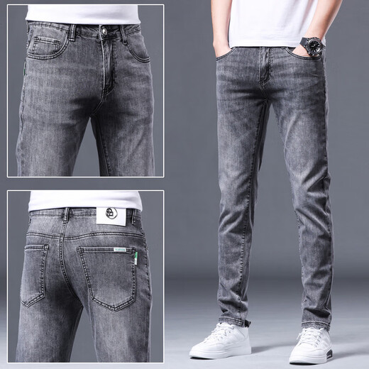 
Heyu three-proof jeans men's spring waterproof trend elastic slim feet versatile casual white long trousers black and gray 1048 YN [high elasticity] 28 sizes - recommended (weight 95-105Jin [Jin equals 0.5 kg])