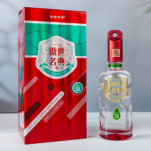 Wenjun Produced by Sichuan Wenjun Distillery Luzhou-flavor liquor Grain brewing Self-drinking collection New Year's gift wine 52 degrees 500mL 2 bottles Aoshi Mingdian 30 tasting bottles